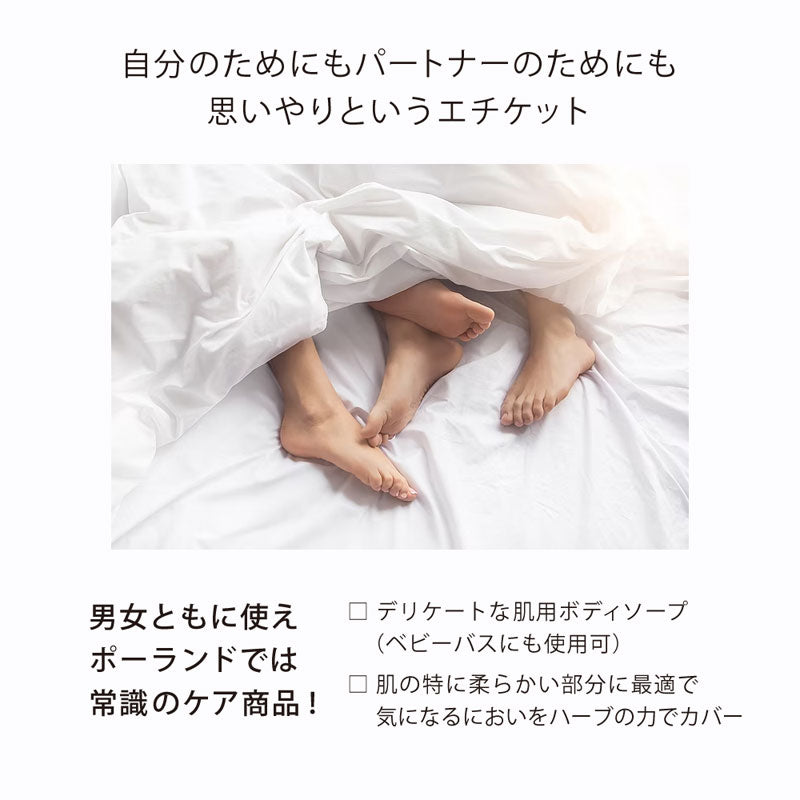 【Vis Plantis】(Elfa Pharm)フェミニン ウォッシュ <クランベリーの香り>