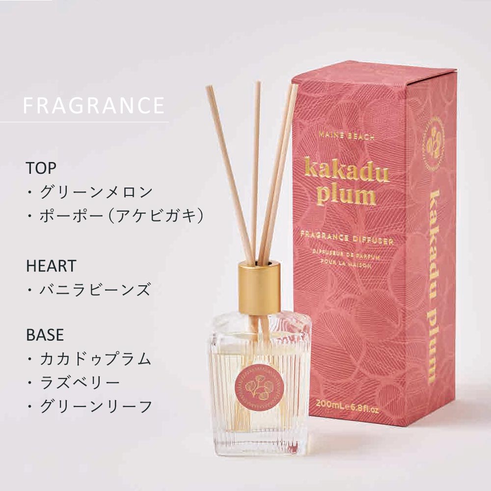 【MAINE BEACH】カカドゥプラム フレグランスディフューザー ※仕様変更