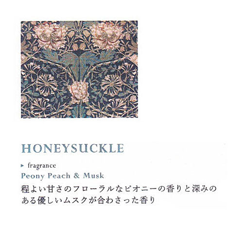 【RETELLINGS OF CLASSIC】ワックスサシェ <ピオニー・ピーチ・ムスクの香り>
