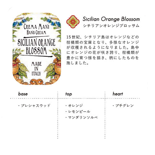 【Rudy】ハンドクリームギフトセット 3種<ステラ>