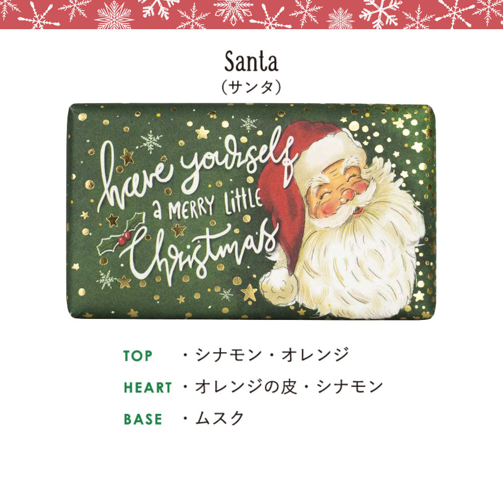 【限定】【THE ENGLISH SOAP COMPANY】クリスマスコレクション ソープ <サンタ>