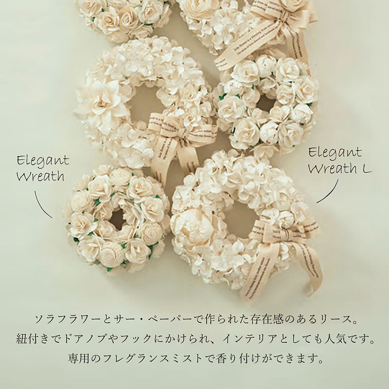 【Sola Flower】エレガントリース (L) Rose