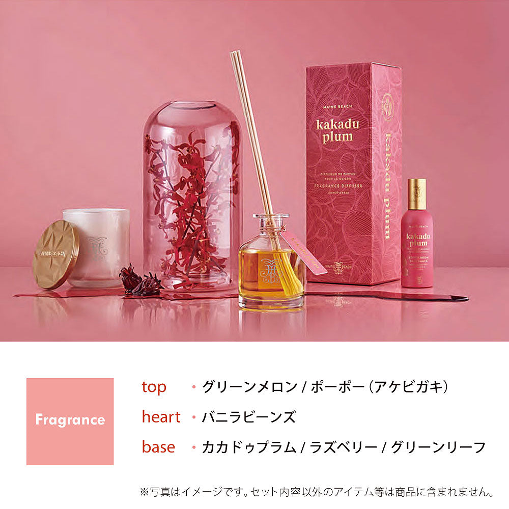 MAINE BEACH】フレグランスディフューザー ＜カカドゥプラム