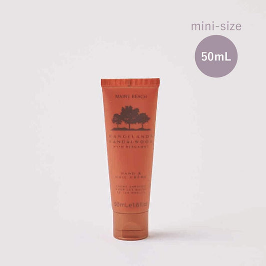 【MAINE BEACH】ミニハンド&ネイルクリーム（50ml） ＜レインジランズ サンダルウッドwith ベルガモット＞