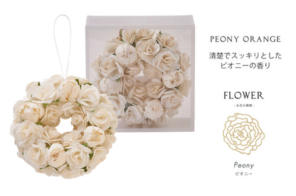 【香り付 Sola Flower】ソラフラワーエレガントリース・香り：ピオニーオレンジ・花の形：ピオニー
