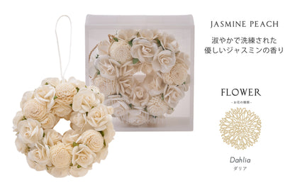 【香り付 Sola Flower】ソラフラワーエレガントリース・香り：ジャスミンピーチ・花の形：ダリア