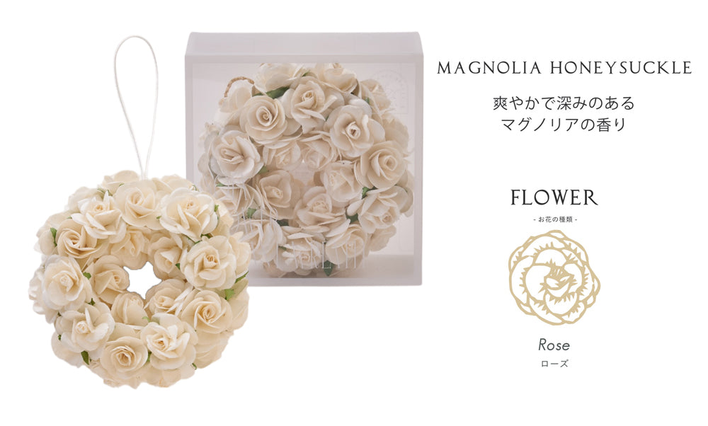 【香り付 Sola Flower】ソラフラワーエレガントリース・香り：マグノリア ハニーサックル・花の形：ローズ