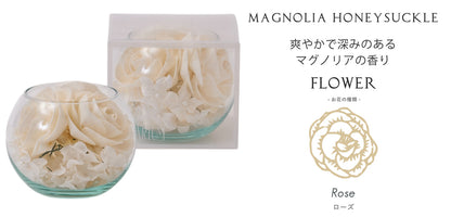 【香り付 Sola Flower】ソラフラワー ソラリウム（グラスボウル）・香り：マグノリア ハニーサックル・花の形：ローズ