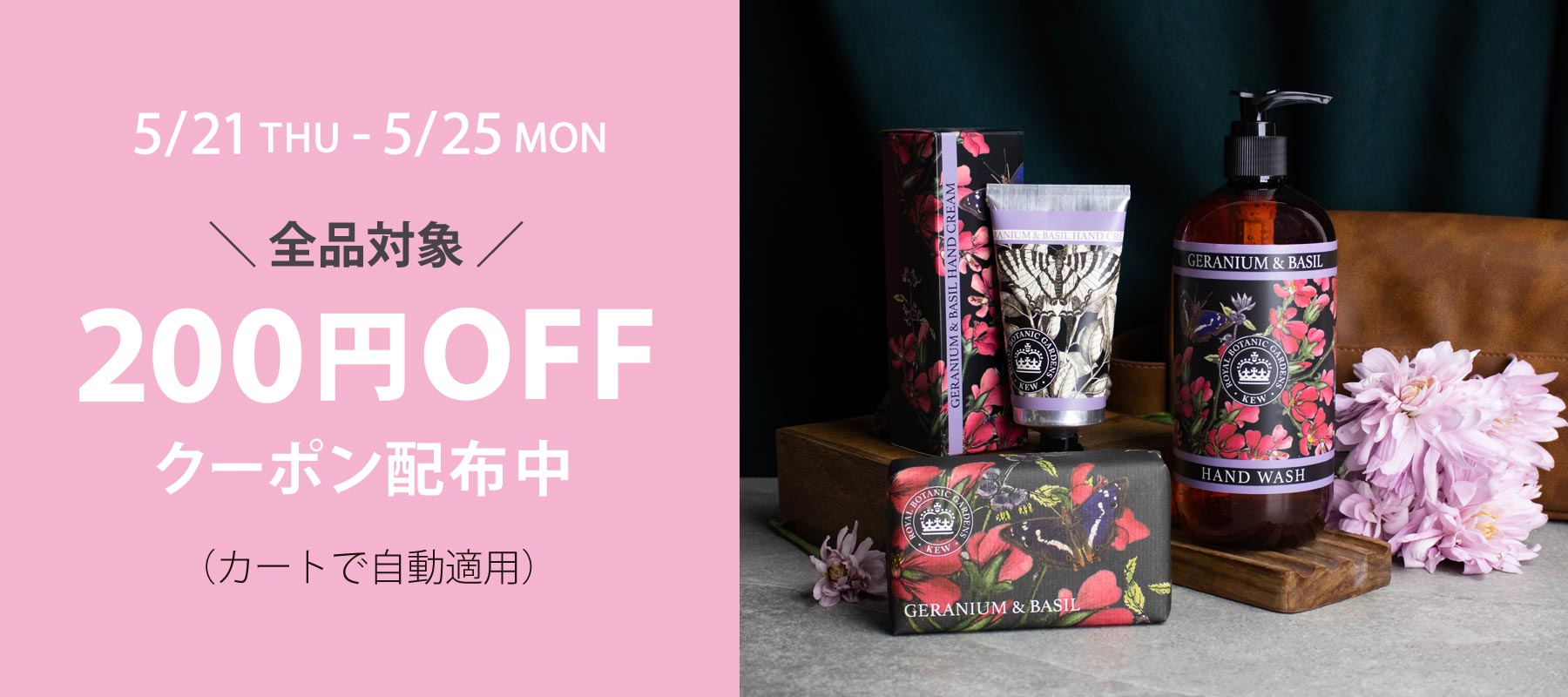 SANWA SELECT – Aroma＆Bodycare SANWA SELECT