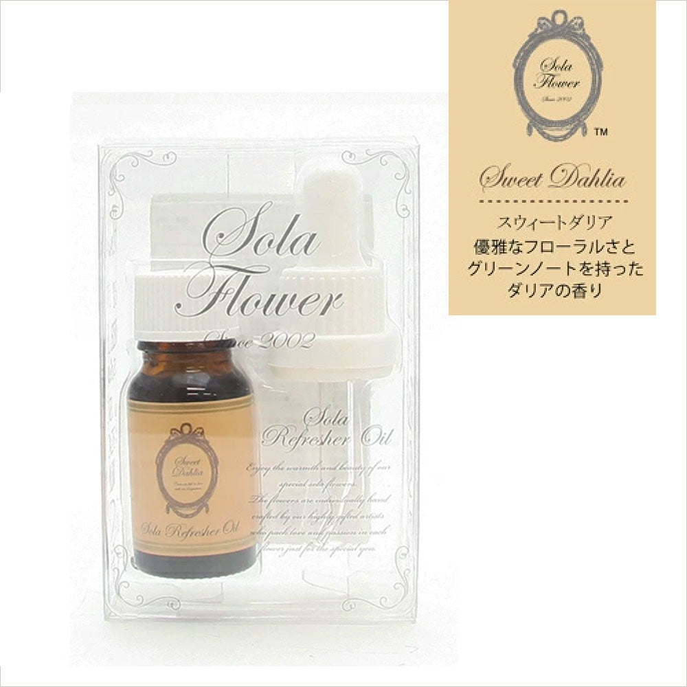 【期間限定】【半額】Sola Flower リフレッシャーオイル（アロマオイル）｜ スポイトタイプ