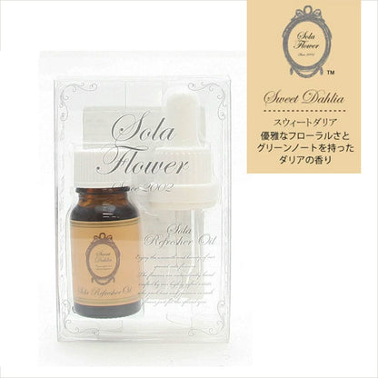 【期間限定】【半額】Sola Flower リフレッシャーオイル（アロマオイル）｜ スポイトタイプ