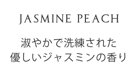 【香り付 Sola Flower】ソラフラワー ソラリウム（グラスボウル）・香り：ジャスミンピーチ・花の形：ダリア