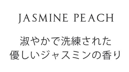 【香り付 Sola Flower】ソラフラワー ソラリウム（グラスボウル）・香り：ジャスミンピーチ・花の形：ダリア