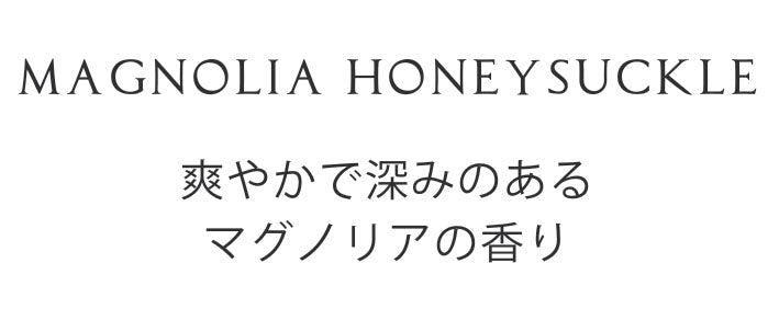 【香り付 Sola Flower】ソラフラワーエレガントリース・香り：マグノリア ハニーサックル・花の形：ローズ