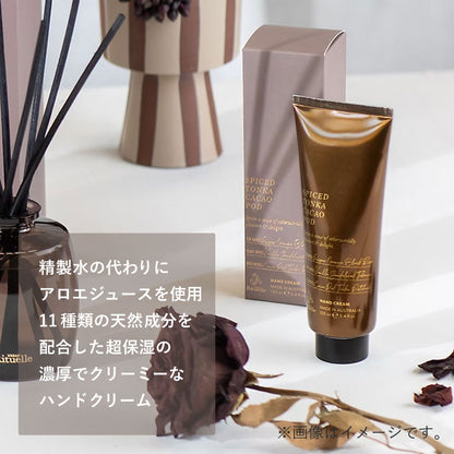 【Urban Rituelle】APOTHECA アポセカ Hand Cream ハンドクリーム ＜ワイルドセージ＞