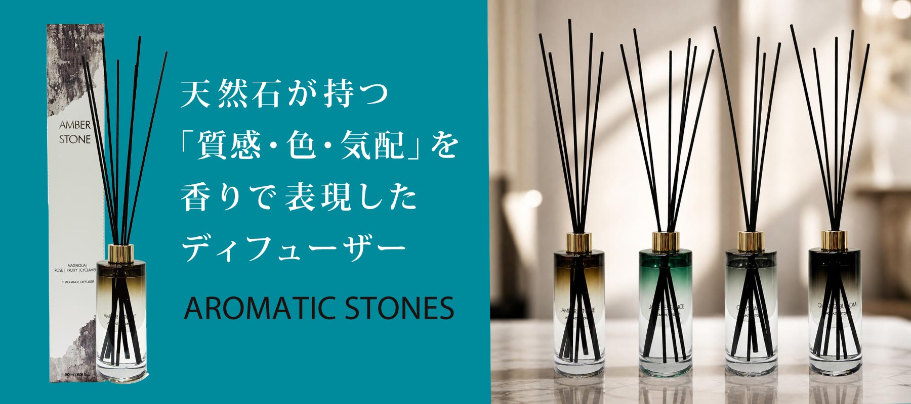 SANWA SELECT – Aroma＆Bodycare SANWA SELECT