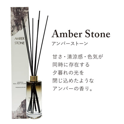 【AROMATIC STONES】アロマティックストーンズ リードディフューザー ＜アンバーストーン＞