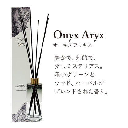 【AROMATIC STONES】アロマティックストーンズ リードディフューザー ＜オニキスアリキス＞
