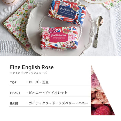 【THE ENGLISH SOAP COMPANY】グレートブリティッシュ シアバターソープ  ＜ファイン イングリッシュローズの香り＞