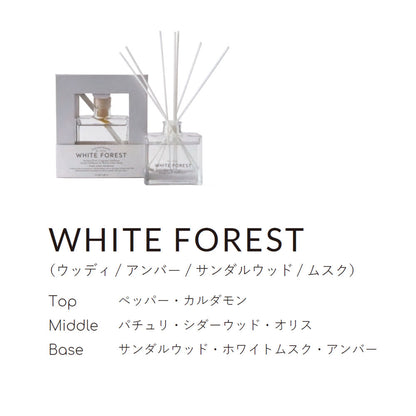 【Re White】ファイバー＆アルコールフリーディフューザー  M ＜フォレストの香り＞