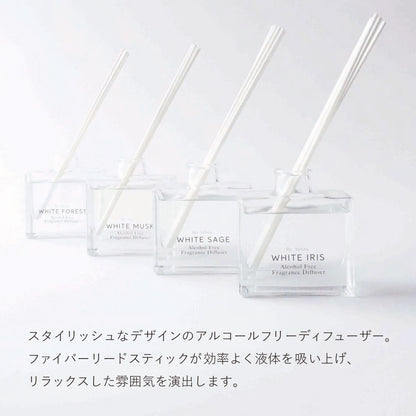 【Re White】ファイバー＆アルコールフリーディフューザー  M ＜フォレストの香り＞