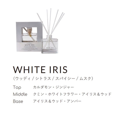 【Re White】ファイバー＆アルコールフリーディフューザー  M ＜アイリスの香り＞