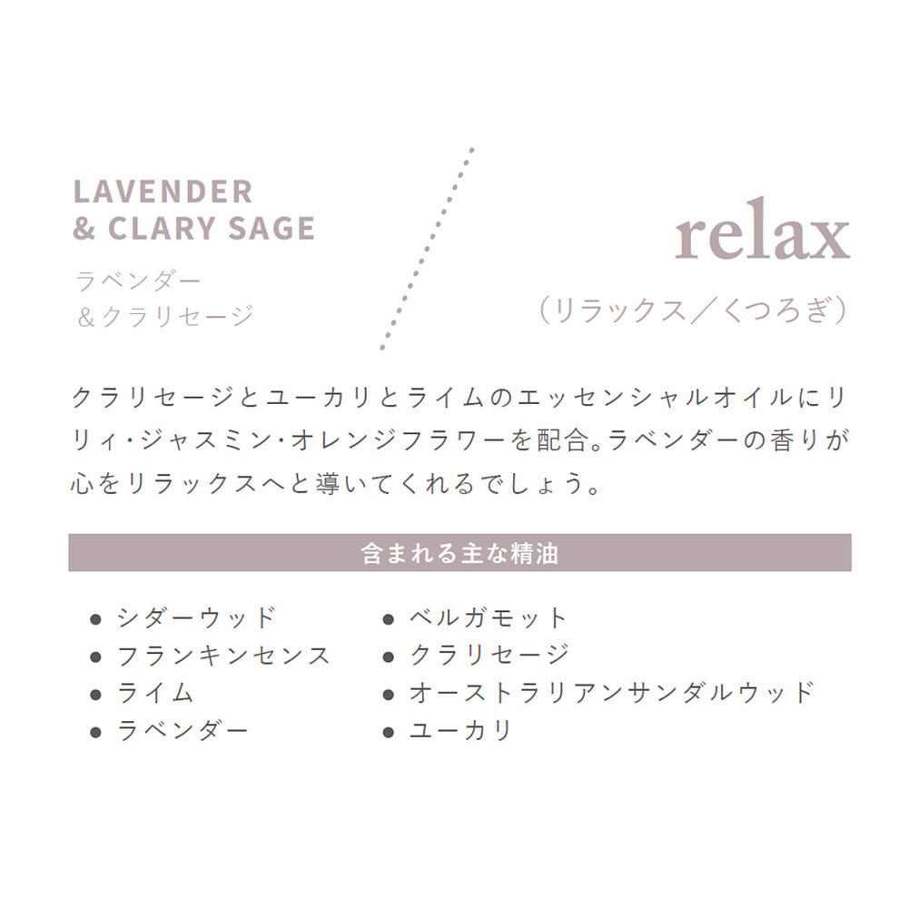 【Therapy Range】セラピーレンジ ハンドクリーム ＜ラベンダー＆クラリセージ＞