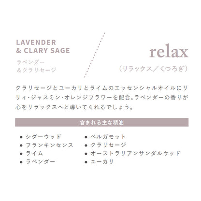 【Therapy Range】セラピーレンジ ハンドクリーム ＜ラベンダー＆クラリセージ＞