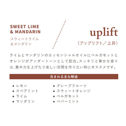 【Therapy Range】セラピーレンジ ハンドクリーム ＜スウィートライム＆マンダリン＞