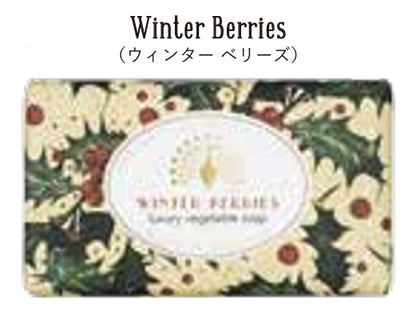 【限定】【THE ENGLISH SOAP COMPANY】クリスマスコレクション ソープ ＜ウインターベリーズ＞