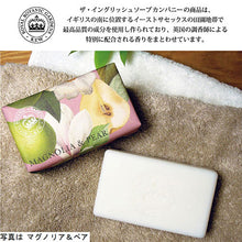 画像をギャラリービューアに読み込む, English Soap Company イングリッシュソープカンパニー  KEW GARDEN キュー・ガーデン Luxury Shea Soaps シアソープ Bluebell &amp; Jasmine ブルーベル&amp;ジャスミン
