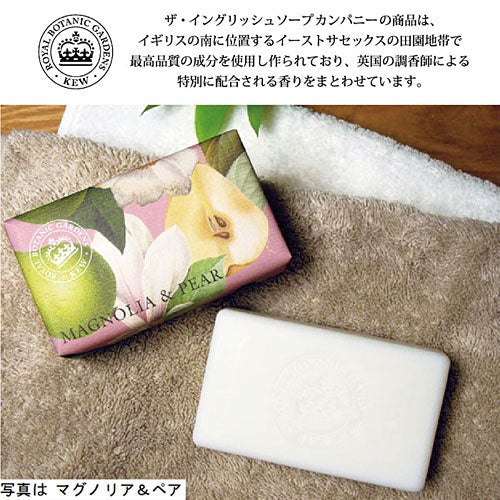 【THE ENGLISH SOAP COMPANY】ラグジュアリーシアソープ  ＜サンダルウッド・ピンクペッパーの香り＞