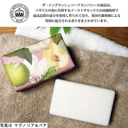 【THE ENGLISH SOAP COMPANY】ラグジュアリーシアソープ  ＜サンダルウッド・ピンクペッパーの香り＞