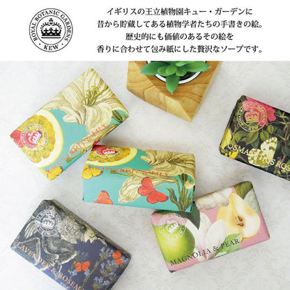 【THE ENGLISH SOAP COMPANY】KEW GARDEN ラグジュアリーシアバターソープ ＜ガーデニア＆ネロリ＞