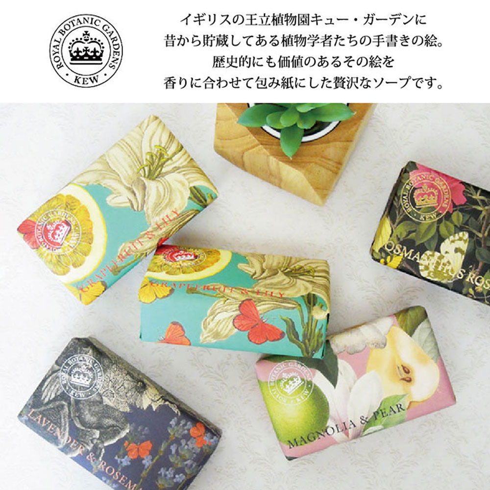 THE ENGLISH SOAP COMPANY】KEW GARDEN ラグジュアリーシアバター