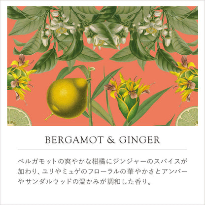 【THE ENGLISH SOAP COMPANY】KEW GARDEN キューガーデン ハンドクリーム ＜ベルガモット＆ジンジャー＞