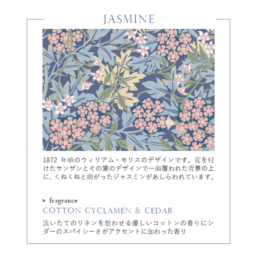 RETELLINGS OF CLASSIC】ソラフラワー ディフューザー ＜コットン