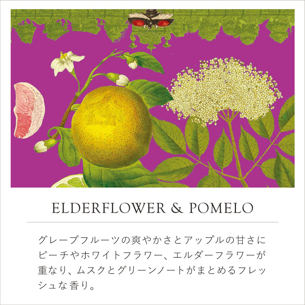 THE ENGLISH SOAP COMPANY】KEW GARDEN キューガーデン ラグジュアリー