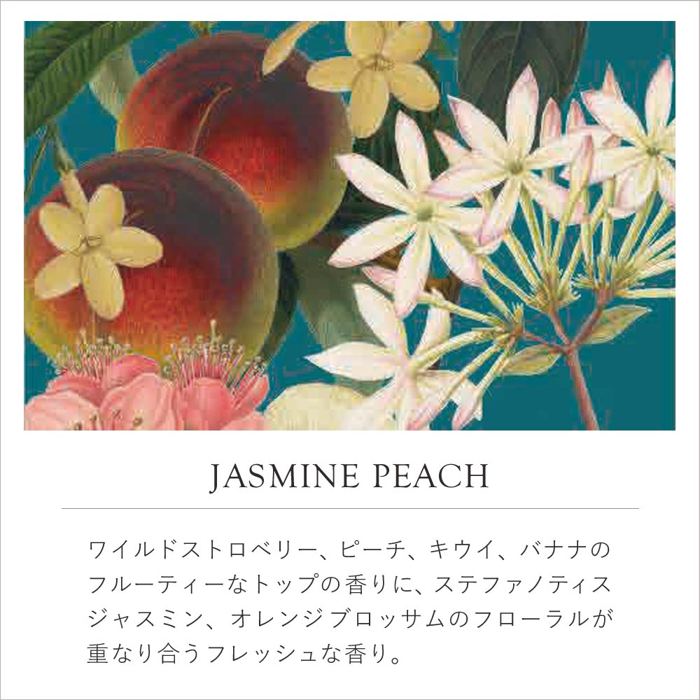 THE ENGLISH SOAP COMPANY】KEW GARDEN ラグジュアリーシアバター
