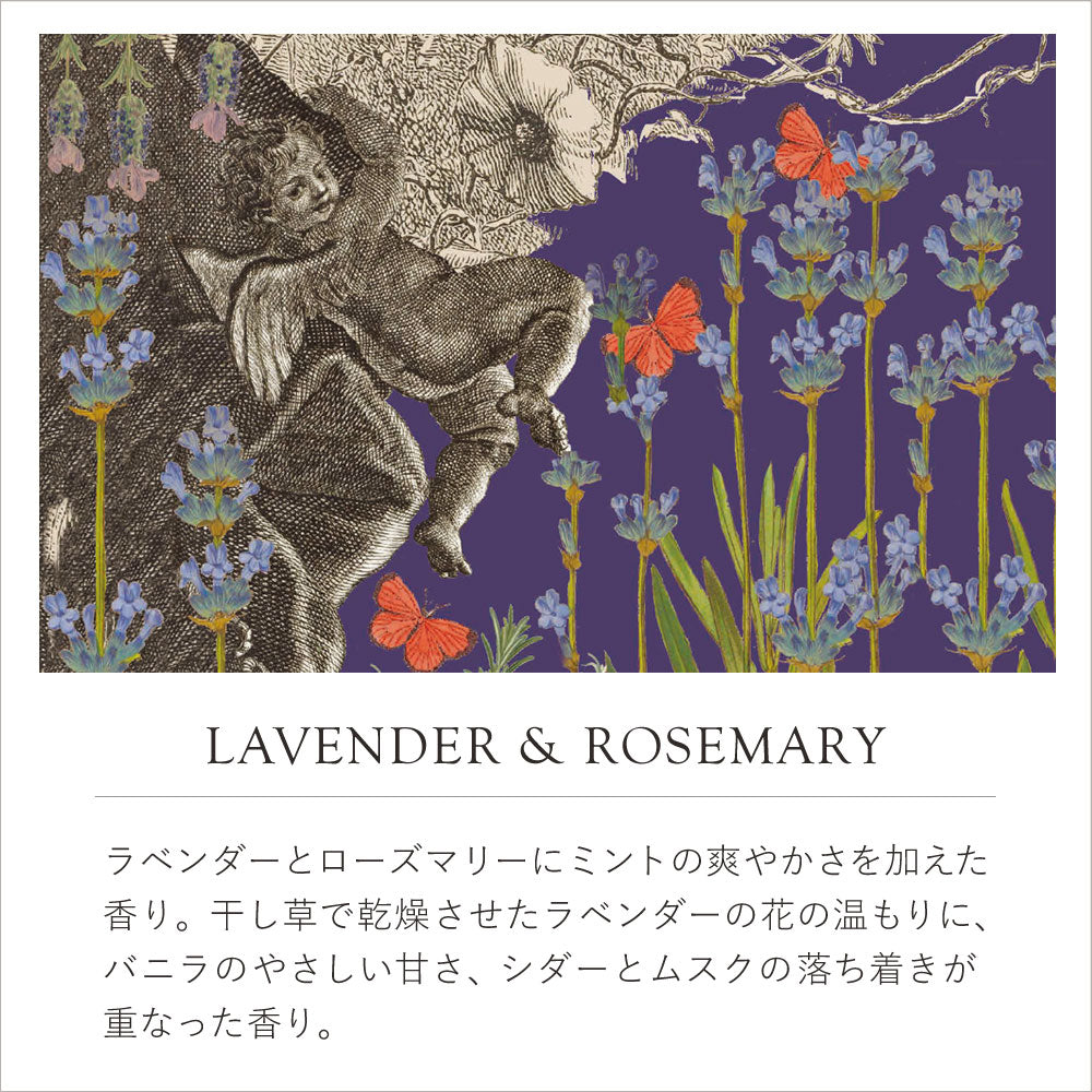 【THE ENGLISH SOAP COMPANY】KEW GARDEN キューガーデン ハンドクリーム ＜ラベンダー＆ローズマリー＞