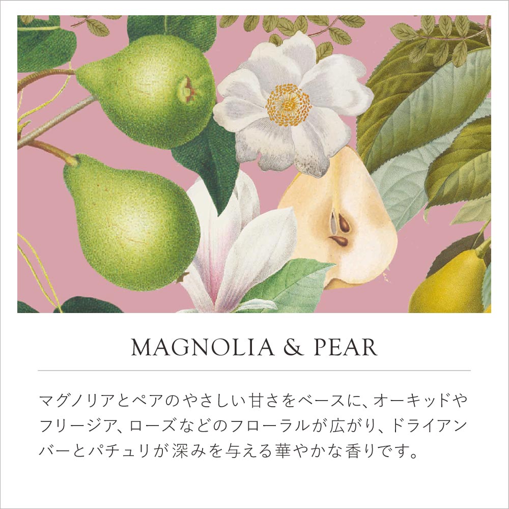 【THE ENGLISH SOAP COMPANY】KEW GARDEN キューガーデン ハンドクリーム ＜マグノリア＆ペア＞
