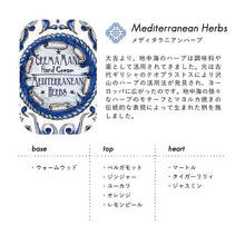 画像をギャラリービューアに読み込む, Rudy ルディ Le Maioliche ル・マヨルカ Hand Wash &amp; Hand Cream Gift Set ハンドウォッシュ&amp;ハンドクリームギフトセット Mediterranean Herbs メディタラニアンハーブ
