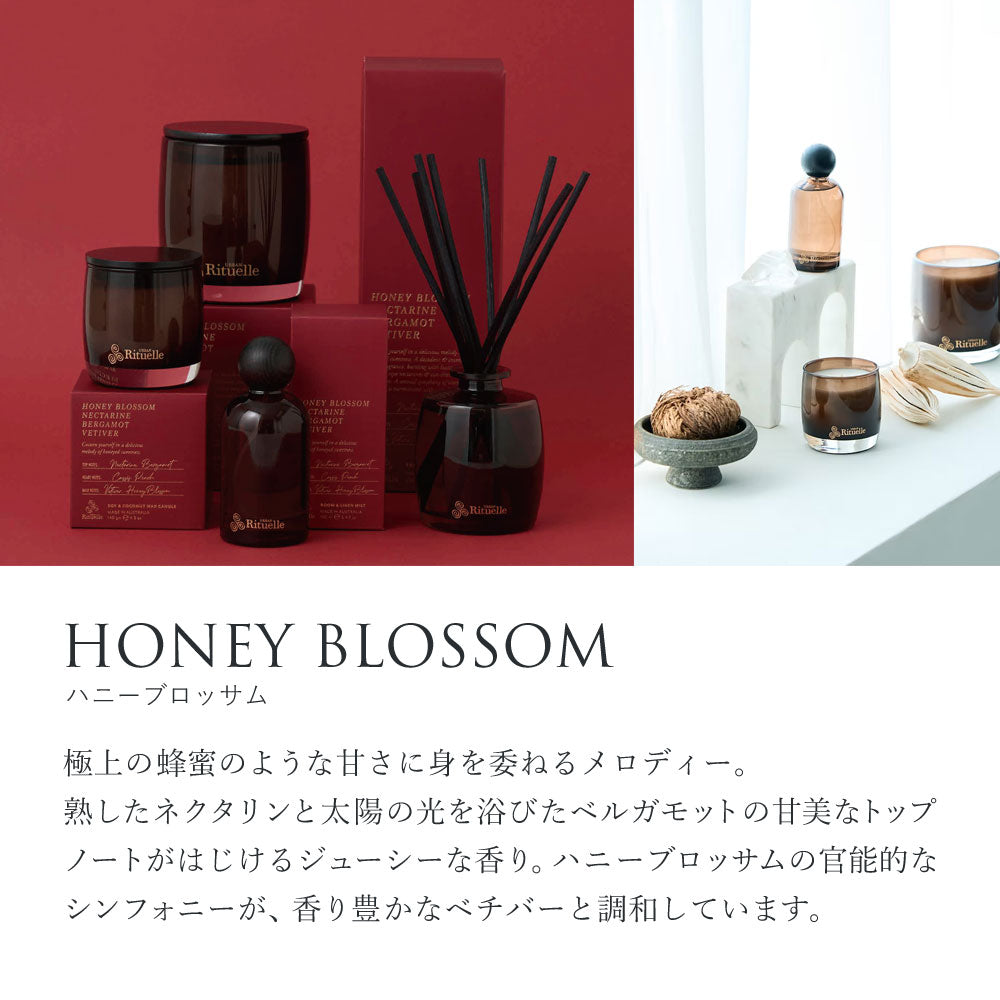 【Urban Rituelle】APOTHECA アポセカ ソイキャンドル 140g ＜ハニーブロッサム＞