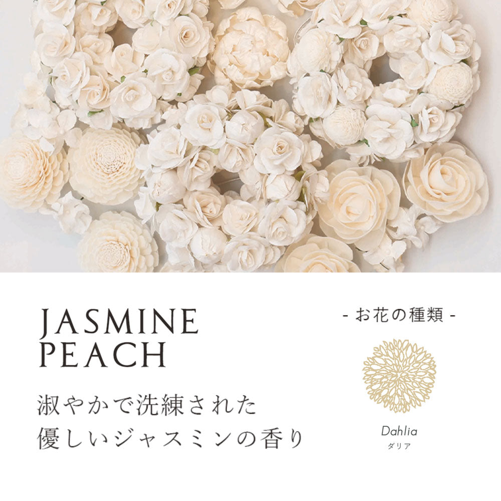 【Sola Flower】【香り付き】ソラフラワー エレガントリース ＜ ジャスミンピーチ ＞