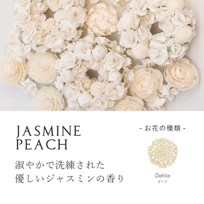 【Sola Flower】【香り付き】ソラフラワー エレガントリース ＜ ジャスミンピーチ ＞