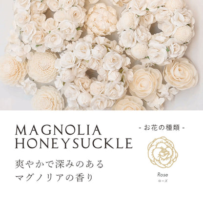 【Sola Flower】【香り付き】ソラフラワー エレガントリース ＜ マグノリア ハニーサックル ＞