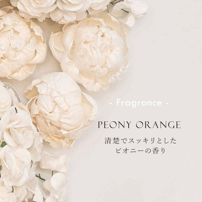 【Sola Flower】【香り付き】ソラフラワー エレガントリース ＜ ピオニーオレンジ ＞