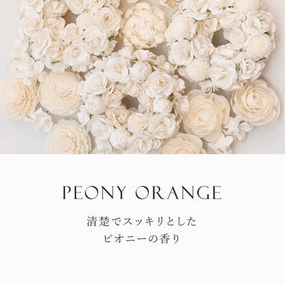 【Sola Flower】フレグランスミスト  ＜ピオニー・オレンジの香り＞