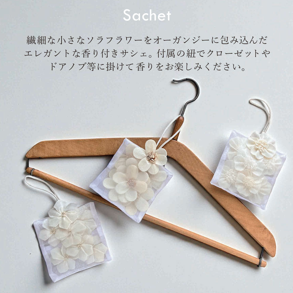 【Sola Flower】【香り付き】ソラフラワーサシェ ＜ マグノリア ハニーサックル ＞