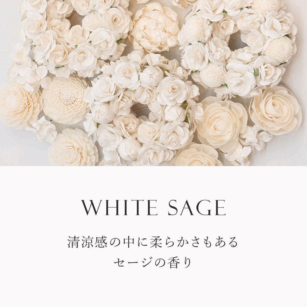 Sola Flower】フレグランスミスト ＜ホワイトセージ